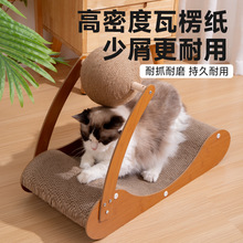 摩托车猫抓板耐磨跑步机一体立式爪板躺椅沙发猫窝猫抓球猫咪玩具
