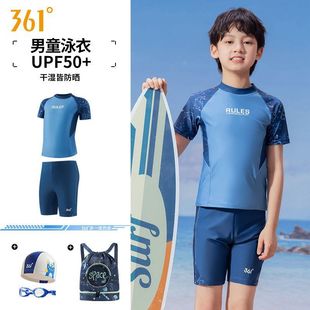 361��ͯ��Ӿ����ͯ�д�ͯ���w2025���¿��к�������Ӿ��Ӿѝ���b