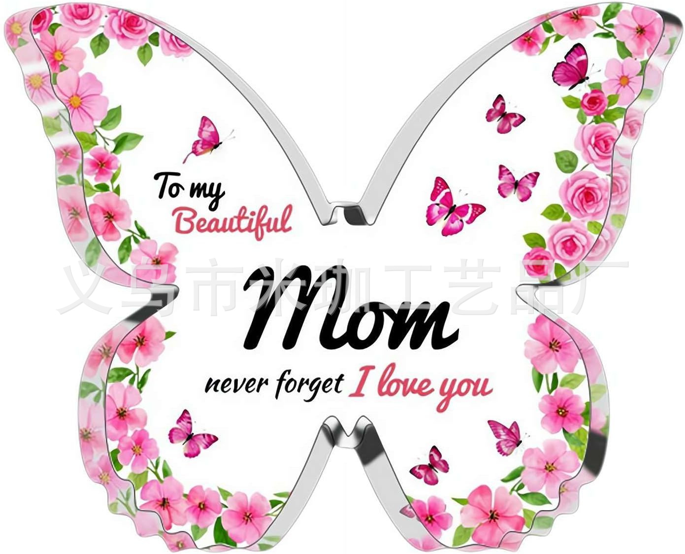 10*7.5*1 나비 H277