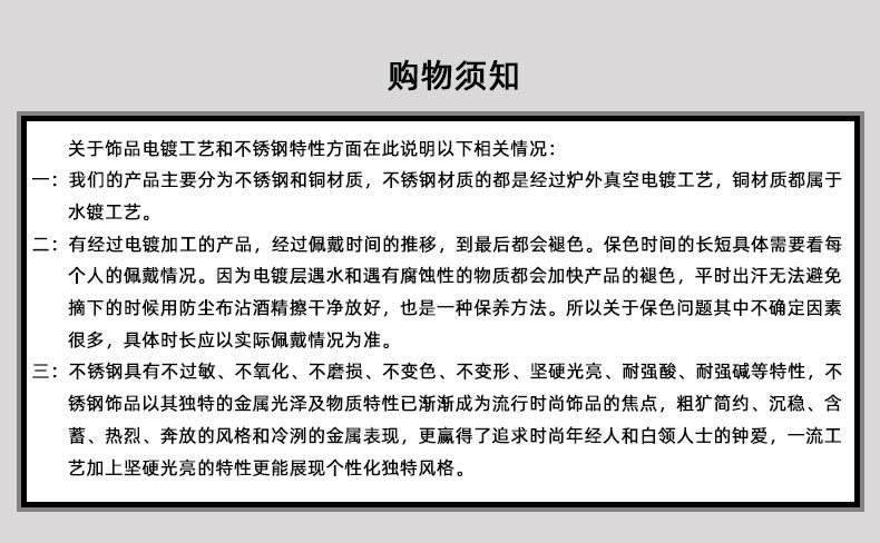 不锈钢蛇骨链