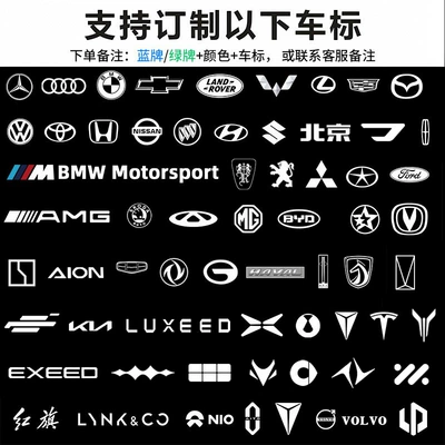 New Energy Green License Plate Frame, License plate holder/license plate holder - other-car-logosorder-notes-blue-license-plategreen-license-plate-color-car-logo