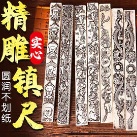 镇尺书法专用纯白铜镇纸镇尺大号实心金属仿古压尺文房四宝用品