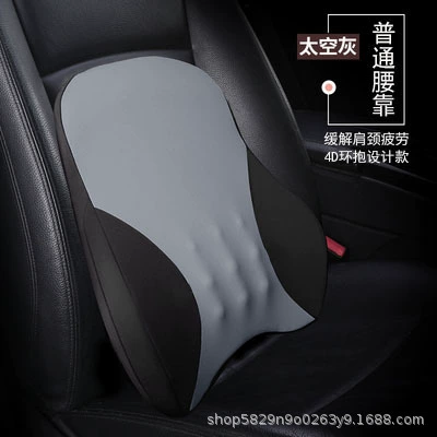 Headrest – U-Shaped Headrest Pillow, Car Seat - single-waist-space-grey