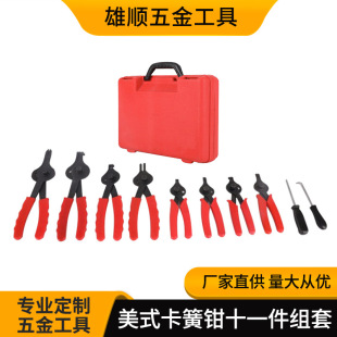 Four-in-one Circlip pliers set of 11-piece multi-specification practical electrical and auto repair tools stripping pliers