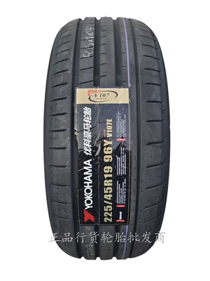 Vehicle tire suitable for BMW i3L
