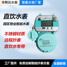 SֱֱˮÈ@^Iˮh̳ϵyPˮ