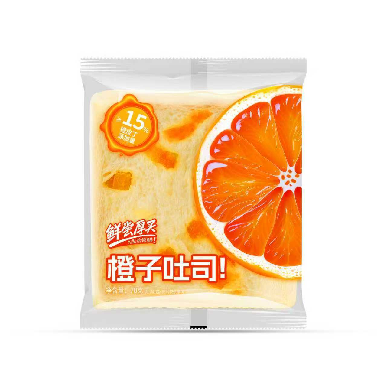 신선하고 진한 오렌지 토스트 70g