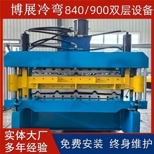 ����ȫ�Ԅ�840-900�p�Ӊ��ߙC ���ͷ�֬�O�� �������г��͙C
