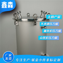 �S��40L���P䓉���Ͱ 304���|Һ�w����̼䓉���Ͱ��ʽ���P䓾ƹ�