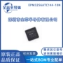 全新可编程器件复杂ic