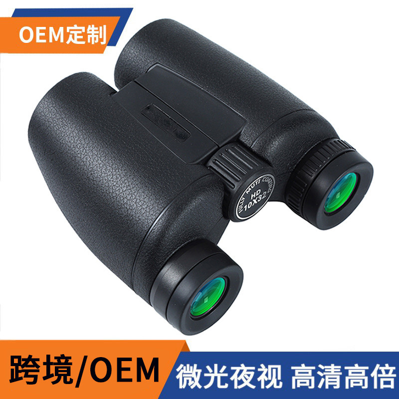 TEMU源头厂家保罗双筒望远镜高倍高清望远镜10x32微光夜视观鸟