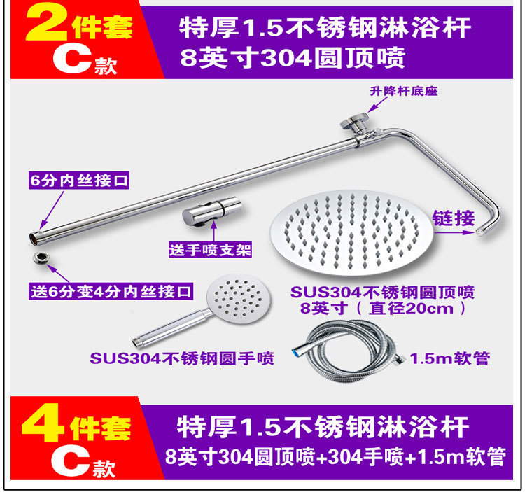 Thickened all-copper shower head lifting rod set, stainless steel lifting bracket, bathroom shower pipe converter accessories undefined