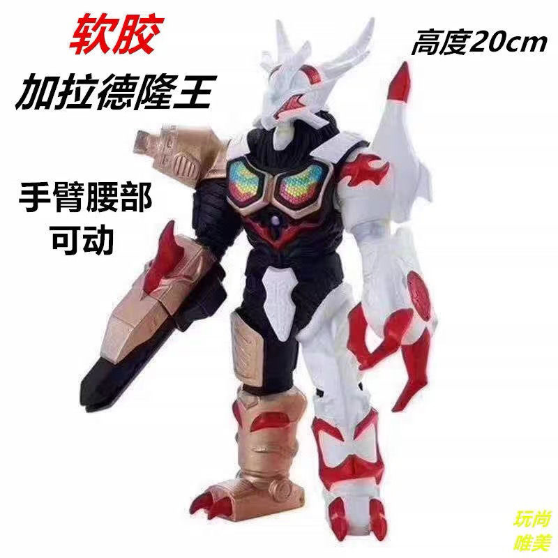 大型モンスタービニールソフトラバーウルトラマンモンスターおもちゃ男の子子供のおもちゃ夜市景勝地露店モンスター