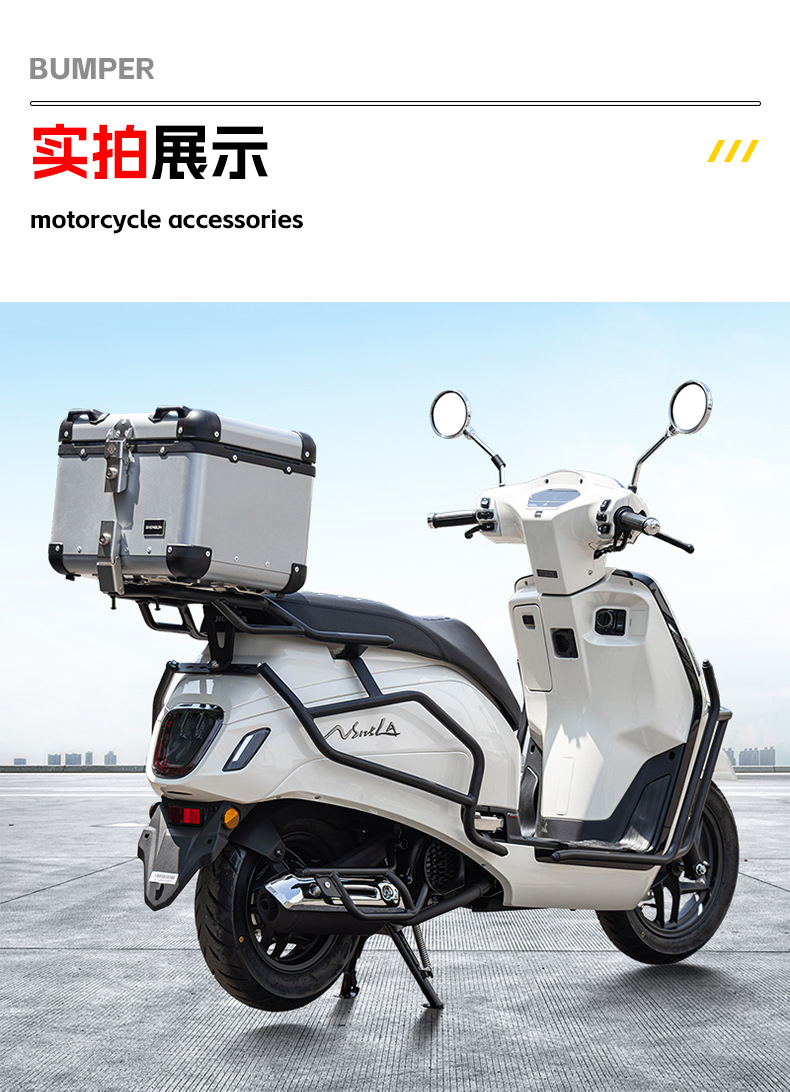 Suitable for 25 Models of New Continent Honda Ns125La Exhaust Bar Exhaust Cover Anti-Fall and Anti-Scalding Scooter Exhaust Guard