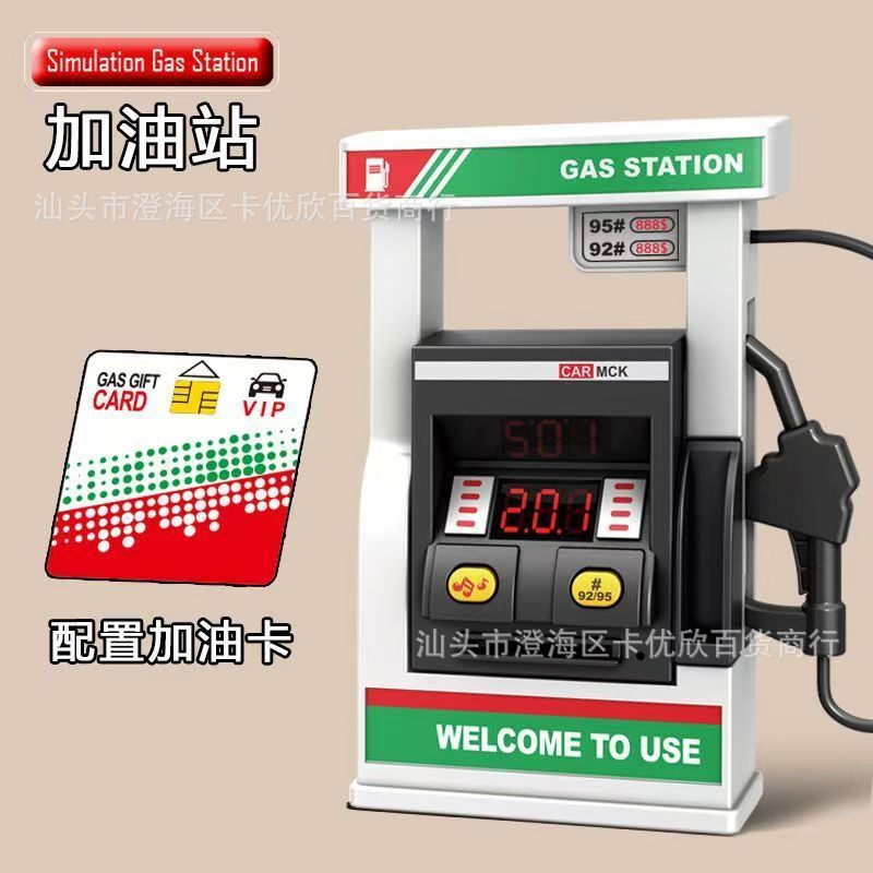 Children's Realistic Scene Gas Station Toy Model Alloy Car for Boys and Girls Aged 3-9, Educational Pretend Play Toy Children's Realistic Scene Gas Station Toy Model Alloy Car for Boys and Girls Aged 3-9, Educational Pretend Play Toy