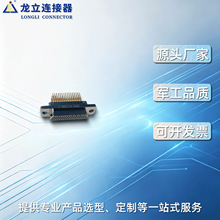 J30J-51TJN-51TJW-J51TJS焊接式印制板弯插印制板微矩形TJ