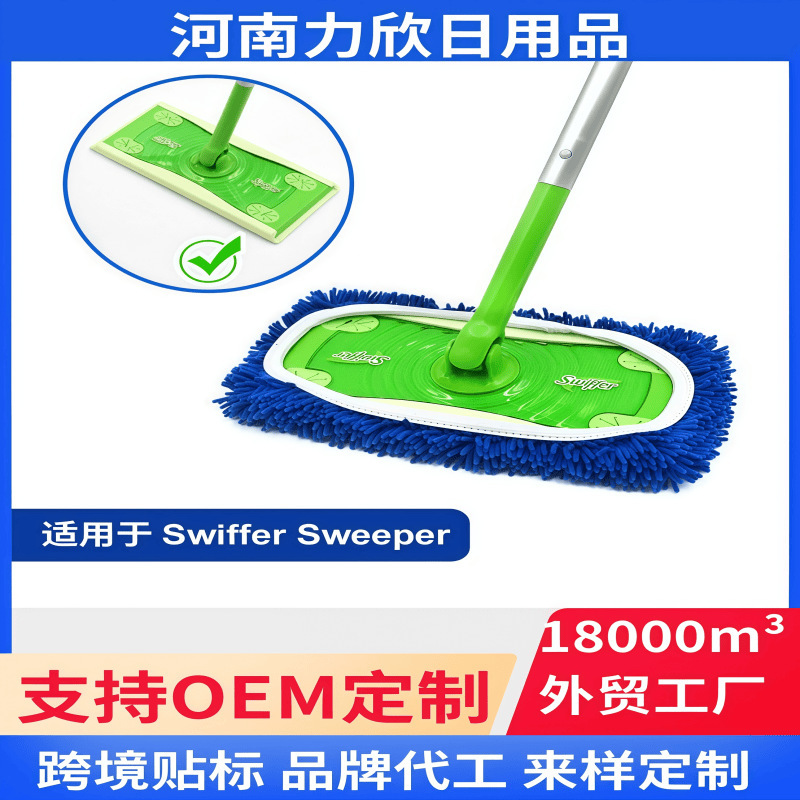 Suitable for Swiffersweeper Replacement Mop Cover Thickeneded Washable and Reusable Chenille Mop