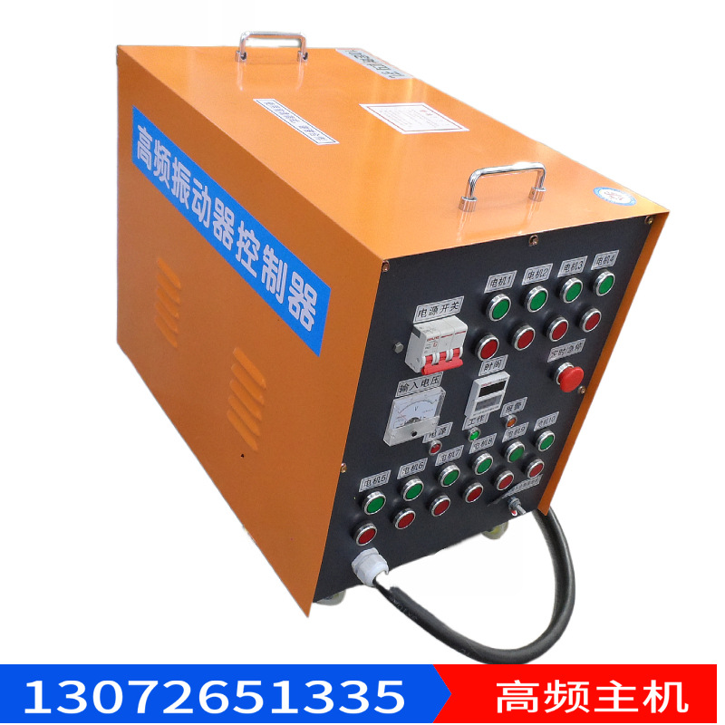 桥梁高频振动器主机1.5KW震动电机ZF75-150 一拖10高频控制箱电箱