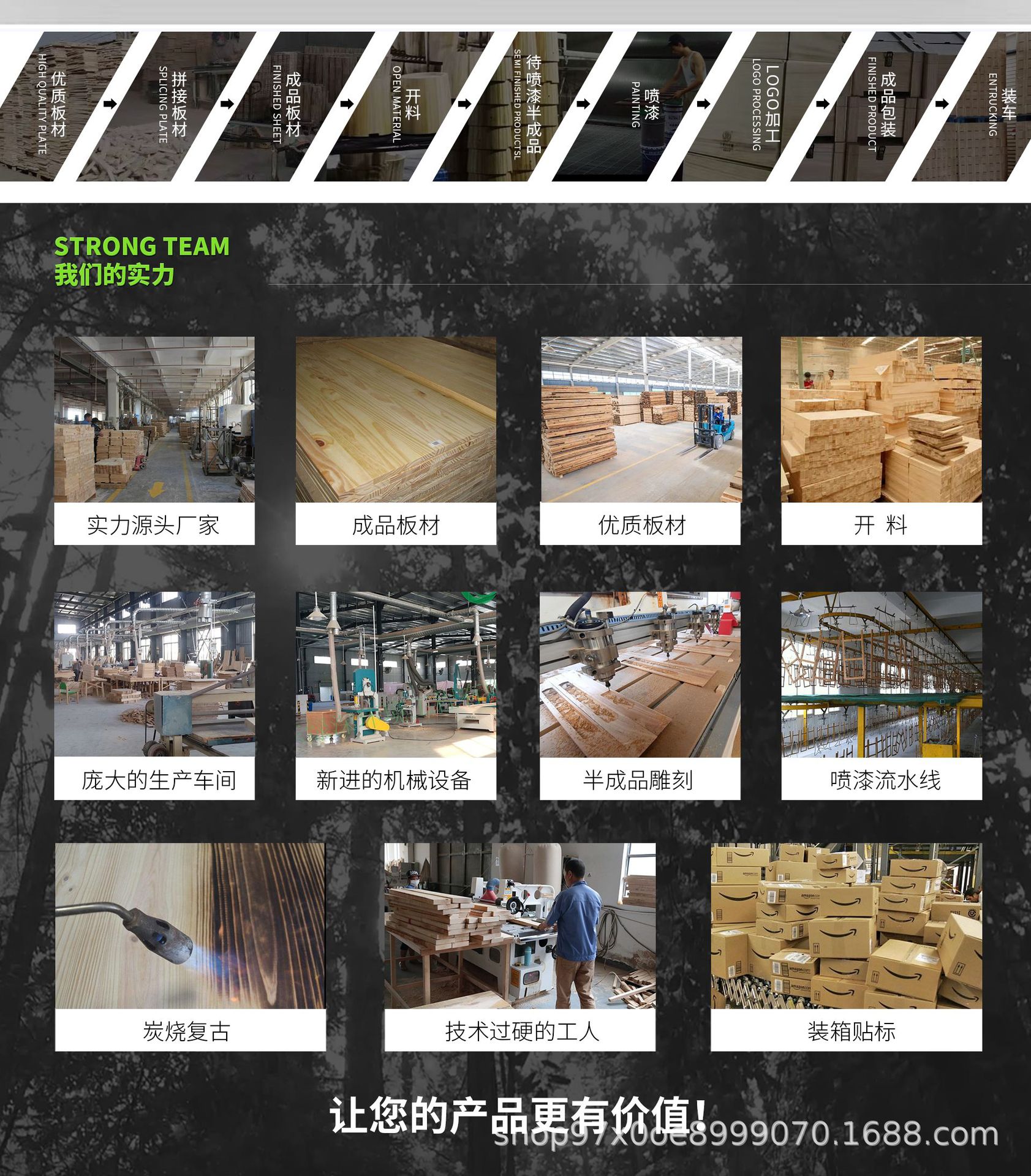 曹县美冠家具有限公司_05