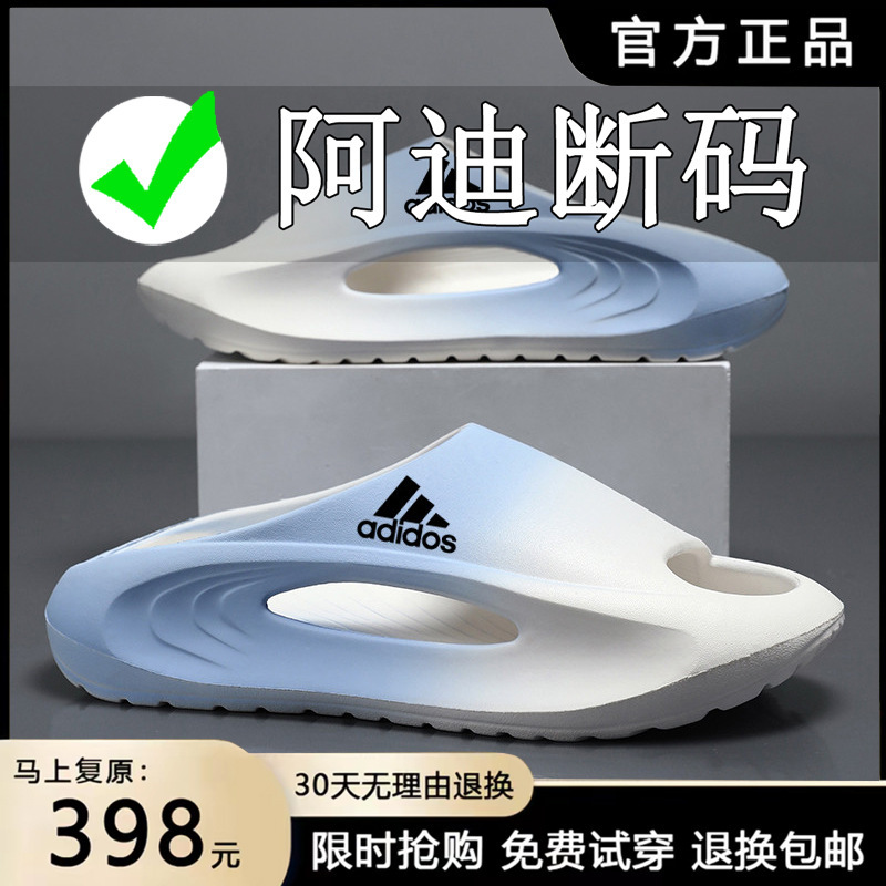 Adidas 2026 New Model Coconut Slippers for Men, Summer Outdoor Wear, Soft Sole with a Stepping-On-Clouds Feel, Non-Slip Basketball Sports Beach Sandals Adidas 2026 New Model Coconut Slippers for Men, Summer Outdoor Wear, Soft Sole with a Stepping-On-Clouds Feel, Non-Slip Basketball Sports Beach Sandals