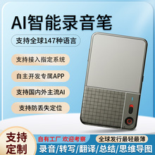跨境plaud AI錄音筆會議通話專業高清降噪可磁吸卡片智能ai錄音筆