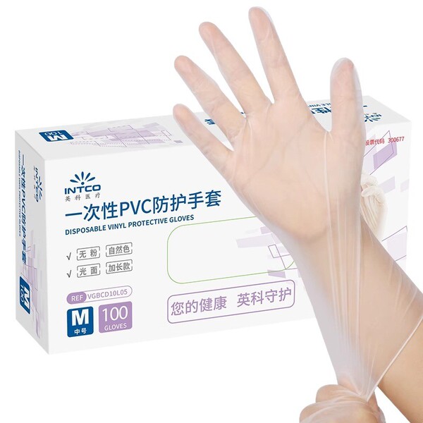 Genuine Yingke disposable PVC gloves durable inspection protection…