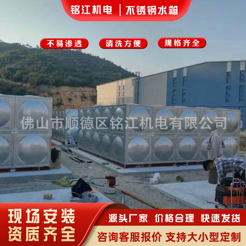 优良保温水箱 厂家推荐 组合保温水箱  消防保温水箱 量大从优