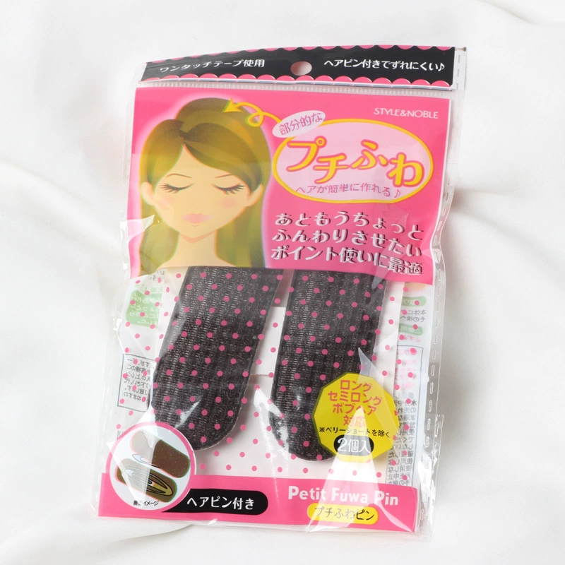 BB Clip Breathable Hair Volumizer Pad, Steel Clip + Nylon, 6.8×2.6 cm, 2-pack