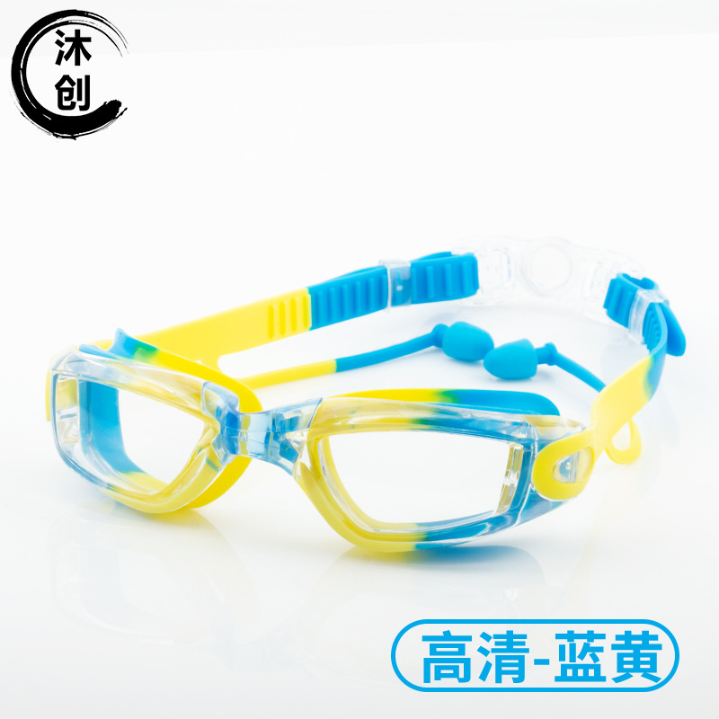 푸른 노란색-안개 방지