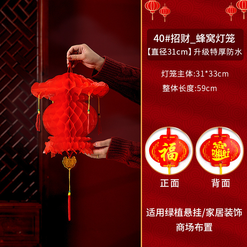 小红灯笼挂饰结婚户外喜字中国风阳台灯笼防水装饰场景布置纸灯笼|undefined