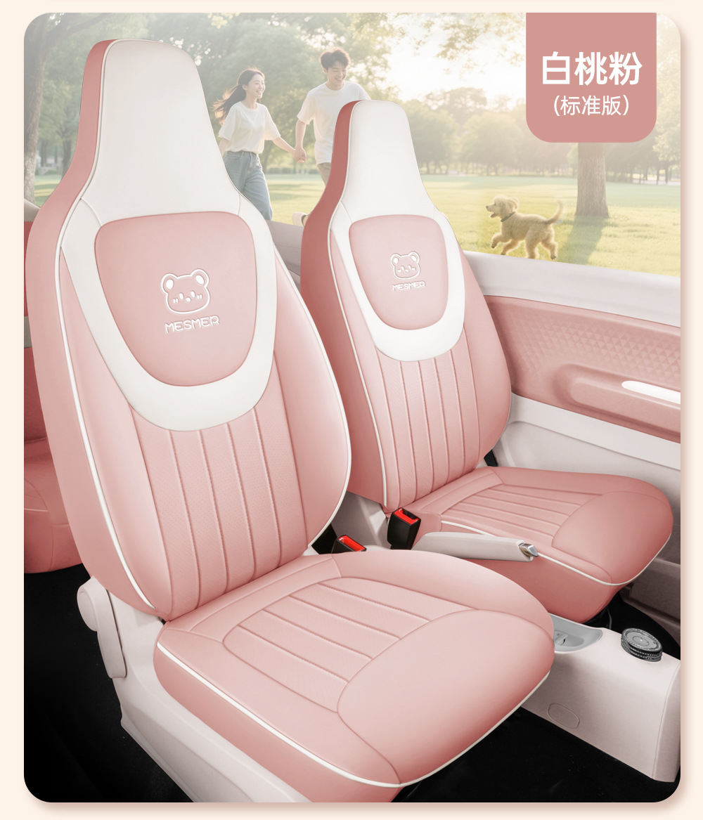 Special Wuling Hongguang Mini Seat Cover for Two-Door Models, Third-Generation Mini Full-Cover Car Seat Cover, Macaron Seat Cushion