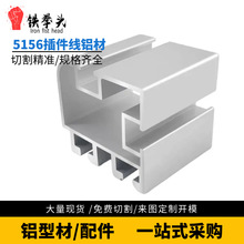 51*56�ԄӲ�����X�ͲĻ���5156��ˮ����ܹ��I�X�ͲĲ�����X��