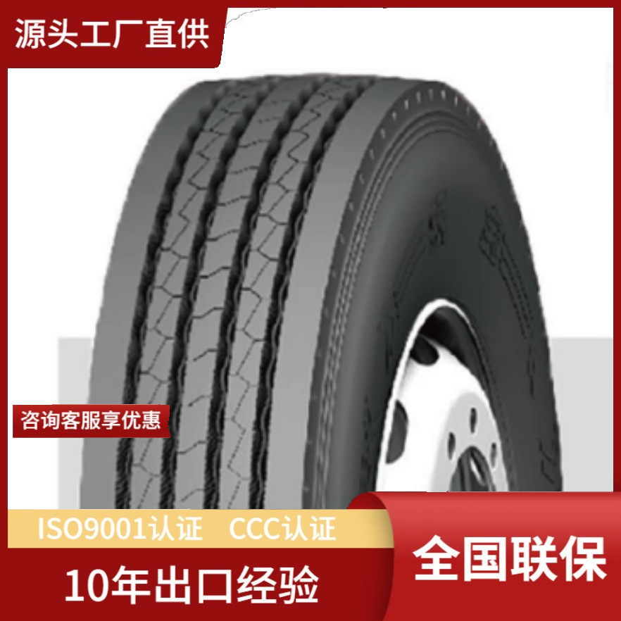 银宝YINBAO 295/60R22.5真空抗偏磨中长途高速低生热卡车货车轮胎