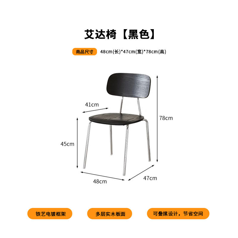 에이다 체어(블랙)