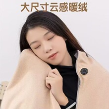 秋冬新款USB电热暖身发热披肩办公室午休毛毯可水洗保暖毯批发