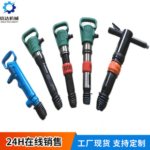 Model full pneumatic pick G11G15G20 air shovel Cement Concrete Crusher anti-freezing non-freezing pneumatic rock drill