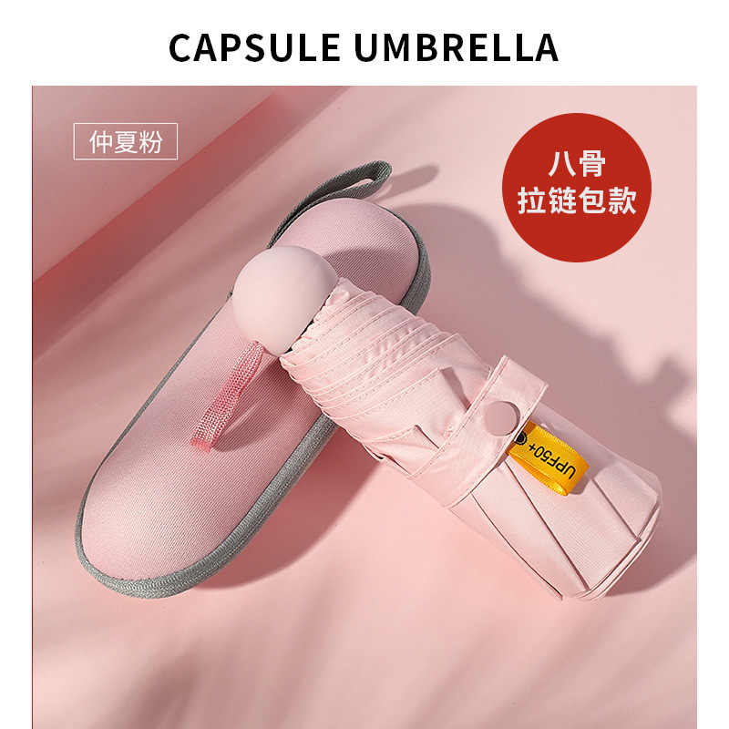 卸売り8骨カプセル傘5割引日焼け止め黒ゴム傘晴雨両用ミニ傘女紫外線防止日傘|undefined