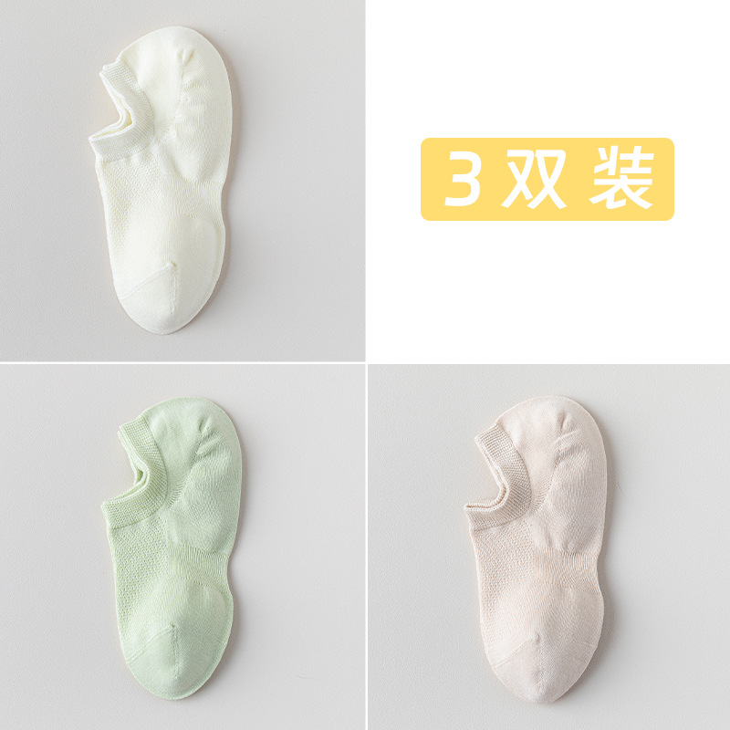 Calcetines de algodón de color sólido, calcetines de barco de malla de verano, calcetines de algodón sin hueso, embalaje independiente, calcetines invisibles