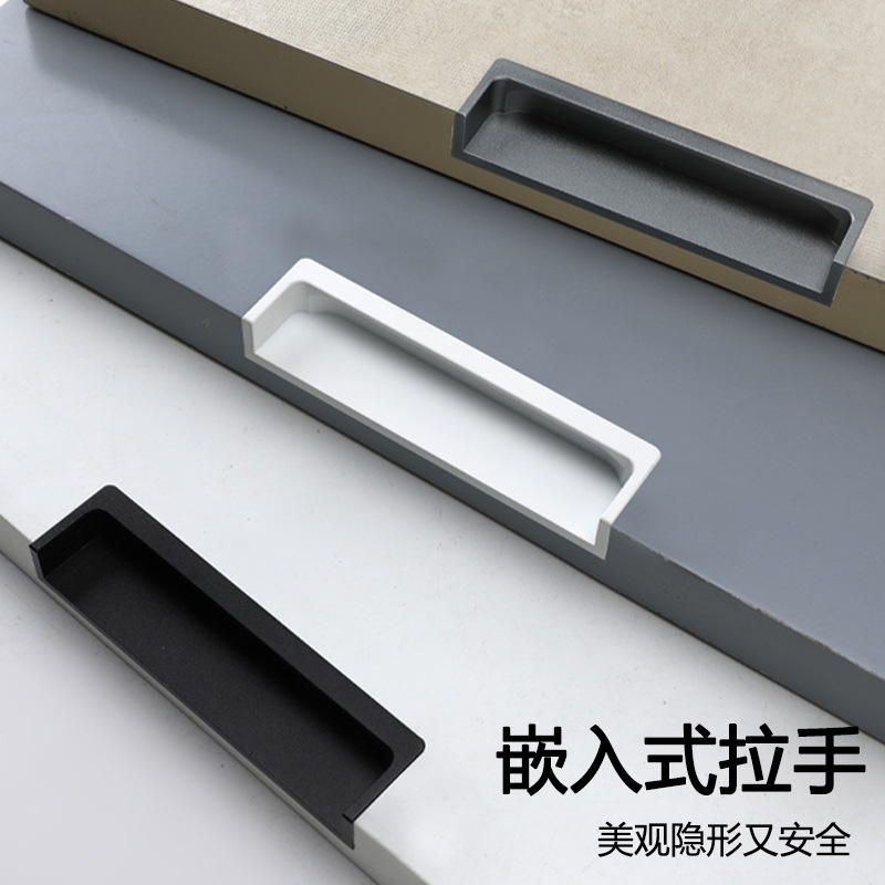 一體成型白色黑色隱形內嵌抽屜暗裝小把手北歐加長一米衣櫃門拉手