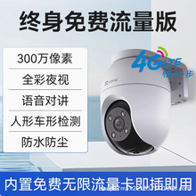ΞʯH8/C8C����ȫ��4G�K���������z���^������늟o�W�O���֙C�h��