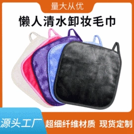 卸妆巾/湿巾;棉布袋;粉扑、美妆蛋