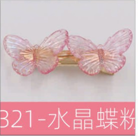 더블 나비 파우더(핫 세일)