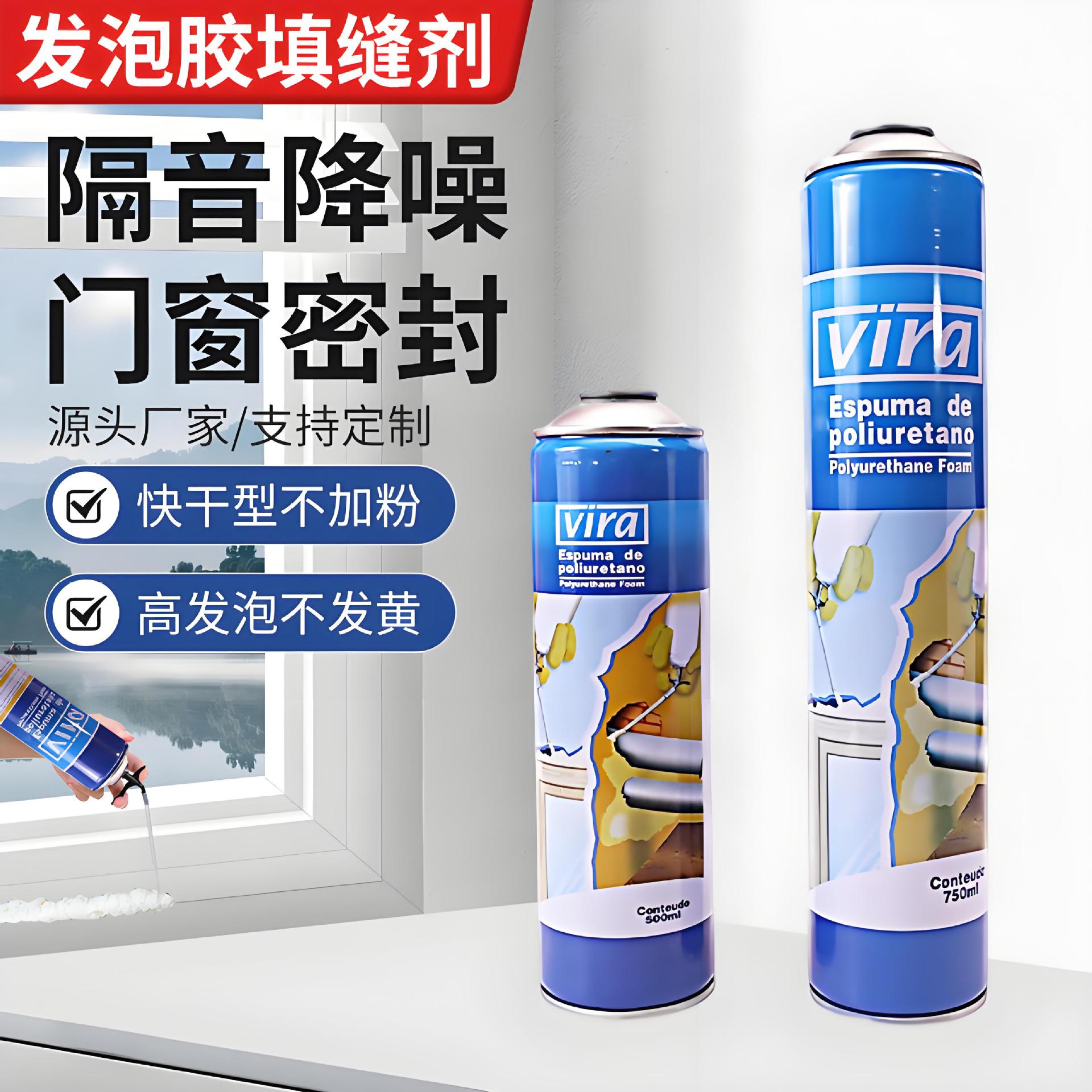 发泡胶填缝剂填充剂聚氨酯门窗通用型阻水膨胀补缝泡沫胶快速固化