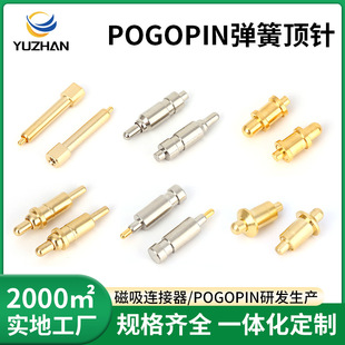 pogopin��������~僽���ʽ�{�����C�p�^�|�c�����̖���