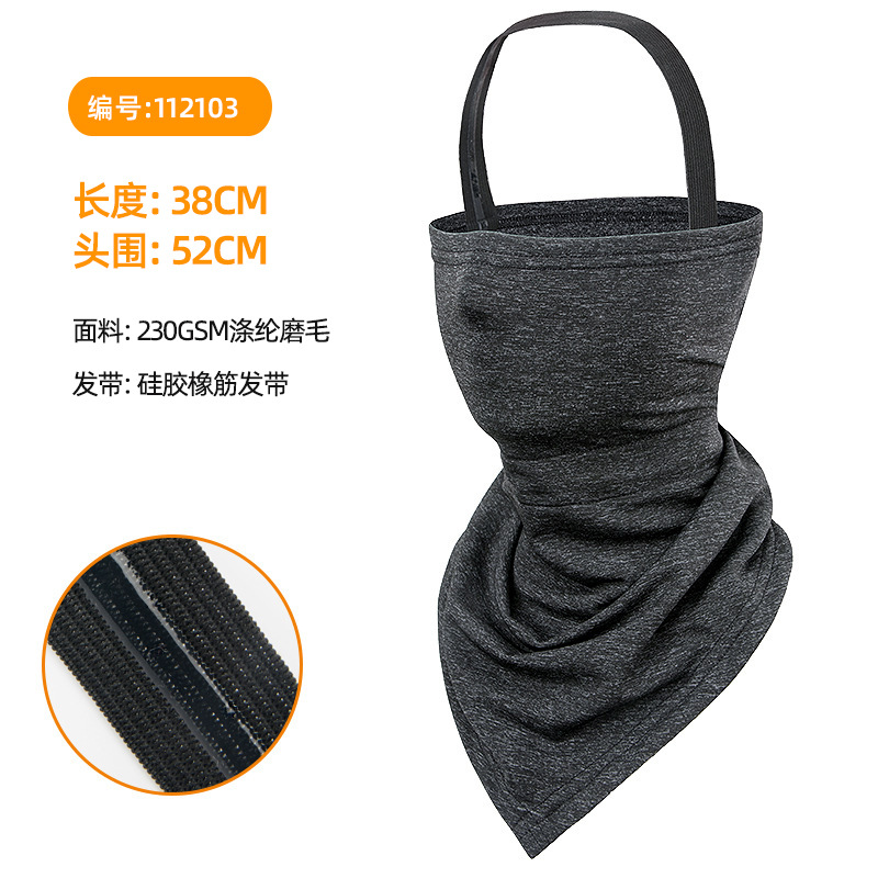 폴리 에스테르 꽃 회색 삼각형