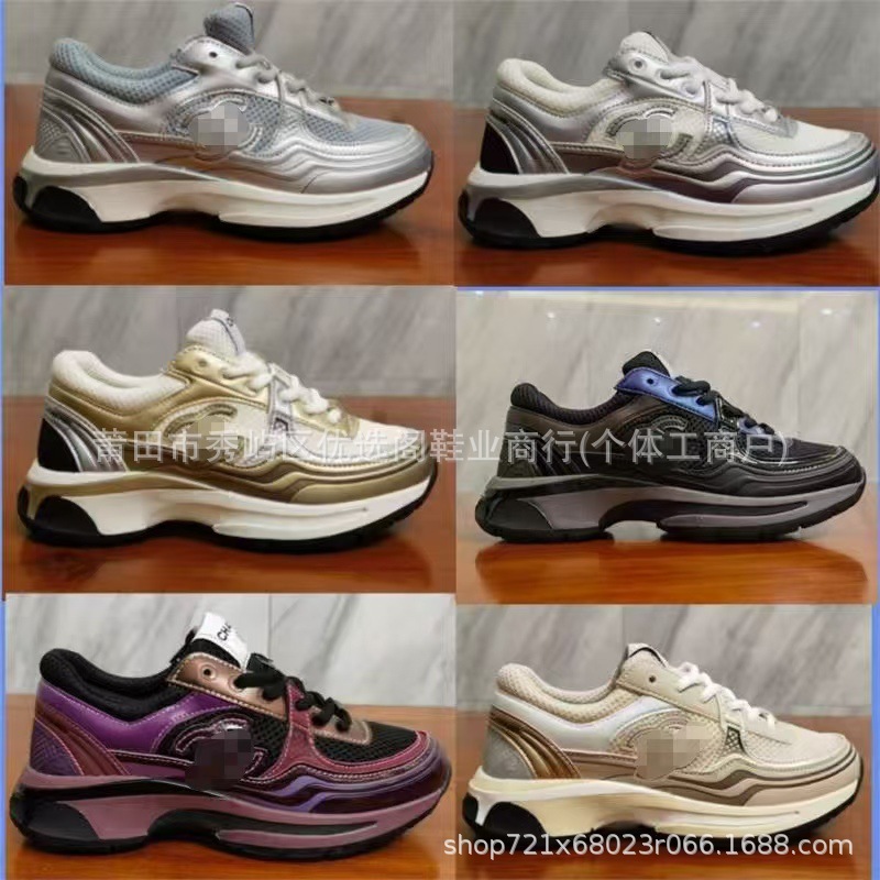 High-quality cross-border Chanel-style silver-tipped chunky-soled dad shoes, lightweight and versatile casual sports shoes for men and women