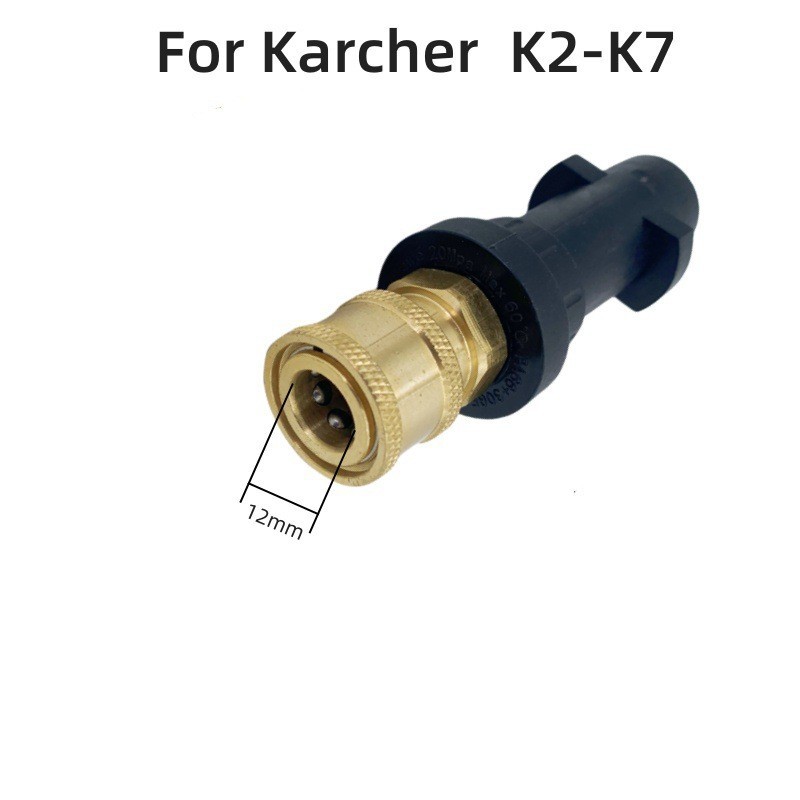 Car wash foam sprayer high-pressure foam gun household water gun head set fan-shaped foam maker Karcher K2-K7 adapter
