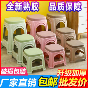 Take 2 hair] plastic stool household small stool adult restaurant chair plastic stool thickened small bench shoes