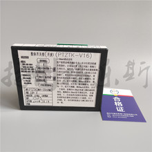 w_Pͣ_ȣPTZTK-V16 늄yT 늄ӈЙCư ģK