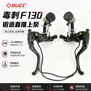 Duci Stinger F130 Üst Nasos Nmax Niu Uqi Ninebot Ae4 üçün Modifikasiya